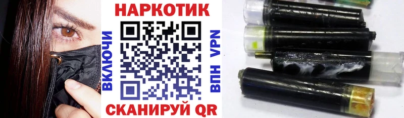 Как найти закладки Рубцовск Метамфетамин  COCAIN  МЕФ  ГАШ  A PVP 
