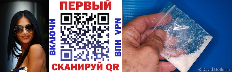 АМФЕТАМИН 97% Рубцовск