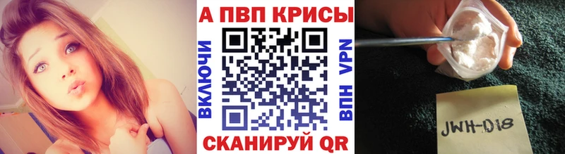 ссылка на мегу ссылки  наркошоп  Рубцовск  A PVP мука 
