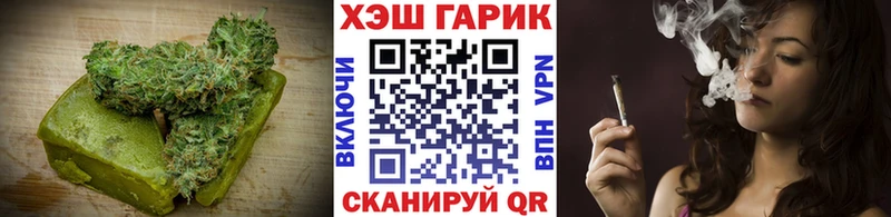 Cannafood марихуана  Рубцовск 