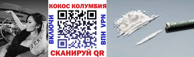 МЕГА ссылка  что такое   Рубцовск  Cocaine 98% 