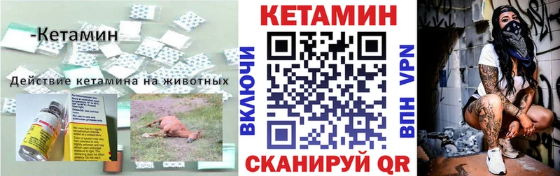 КЕТАМИН ketamine  Рубцовск 