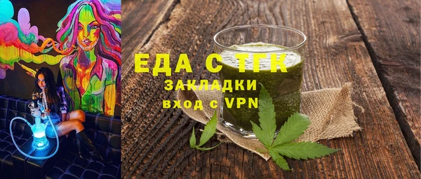 меф VHQ Алексин