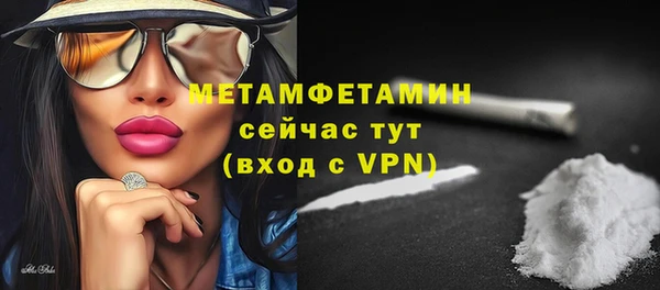 первитин Алексеевка