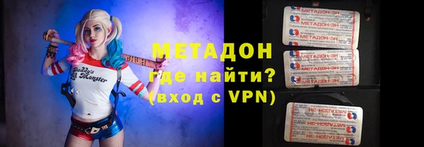 первитин Алексеевка