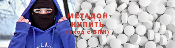 меф VHQ Алексин