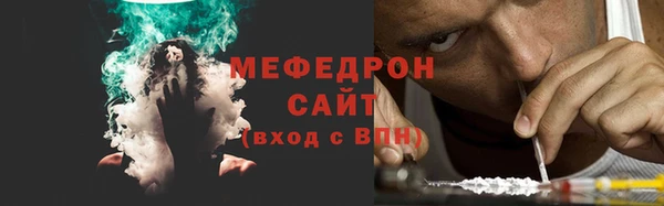 меф VHQ Алексин