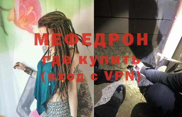 первитин Алексеевка
