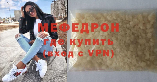 меф VHQ Алексин
