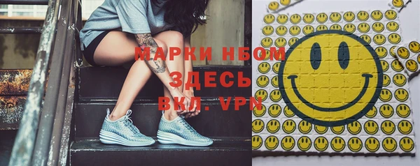 меф VHQ Алексин