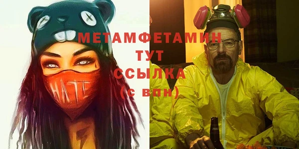 меф VHQ Алексин