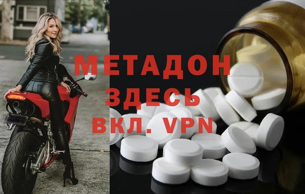первитин Алексеевка