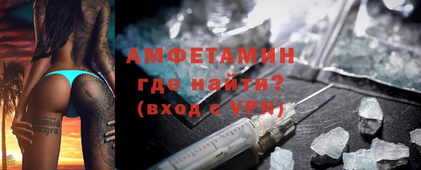 первитин Алексеевка