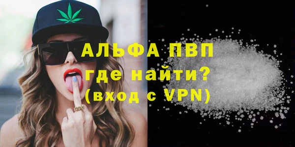 меф VHQ Алексин