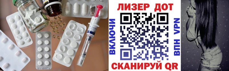 LSD-25 экстази ecstasy  Рубцовск 
