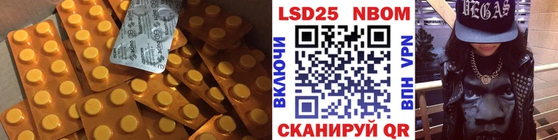 Лсд 25 экстази ecstasy Рубцовск