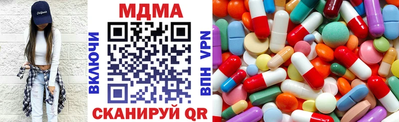MDMA crystal  Рубцовск 