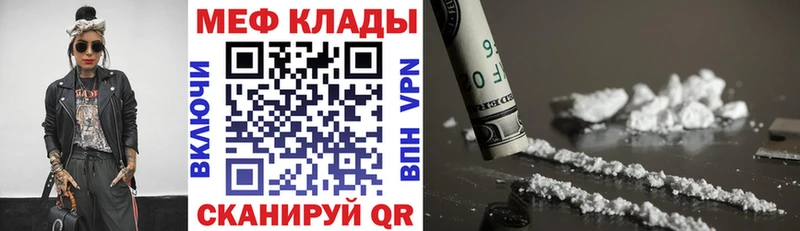 Меф кристаллы  продажа наркотиков  kraken ссылки  Рубцовск 