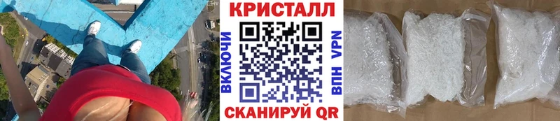 Первитин Methamphetamine  Рубцовск 
