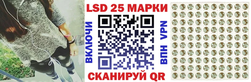 Марки 25I-NBOMe 1500мкг  Рубцовск 