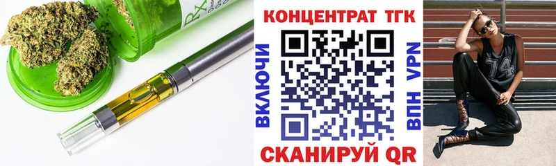 Дистиллят ТГК гашишное масло Рубцовск