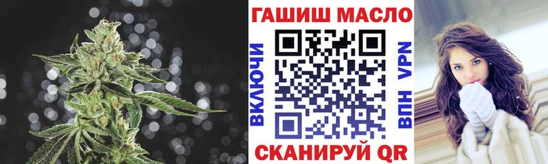 Дистиллят ТГК вейп с тгк  сайты даркнета состав  Рубцовск  магазин   
