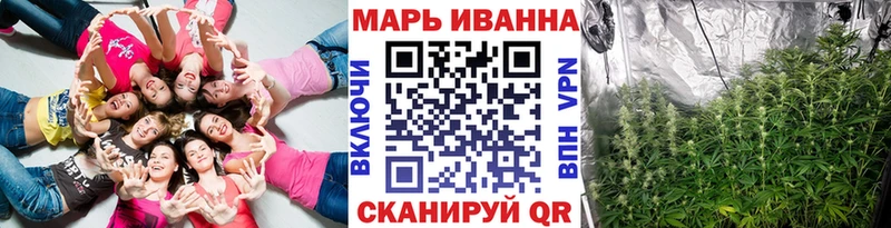 где продают наркотики  Рубцовск  KRAKEN tor  Каннабис ГИДРОПОН 